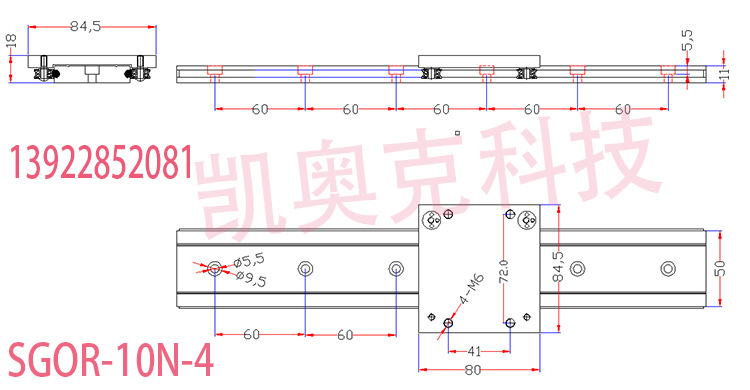 SGOR-10N-4 印 凯奥克科技.jpg