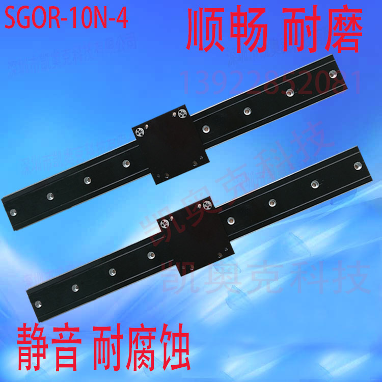 SGOR-10N-4 19 08 28 006.jpg