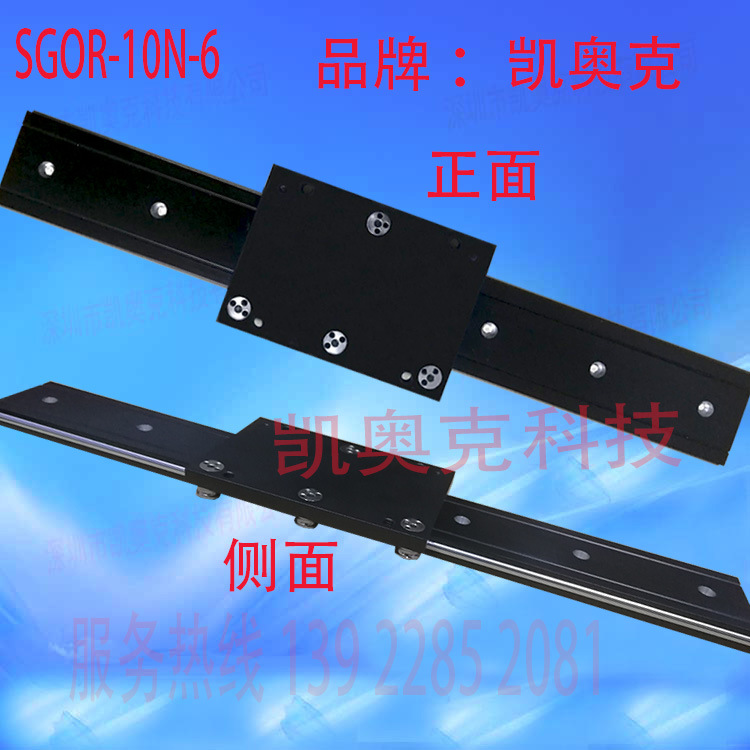 SGOR-10N-6 19 08 28 004.jpg