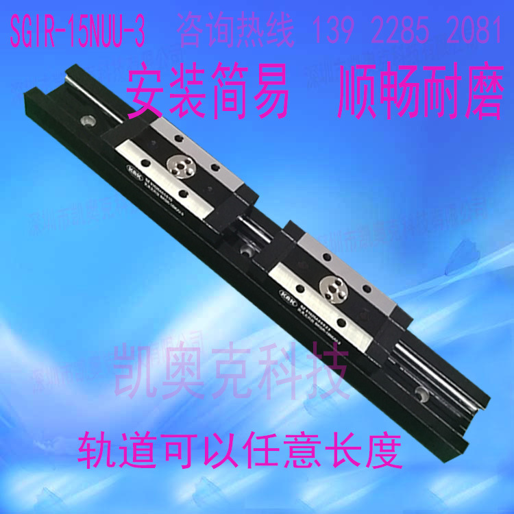 SGIR-15NUU-3 2019 03 30 004