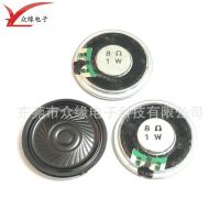 厂家供应36MM铁壳内磁喇叭 8欧1W楼宇对讲/报警器/可视门铃扬声器