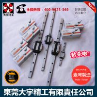 PMI精密滑块 MSB15S银泰方形滑块 激光雕刻机专用滑块 广东销售