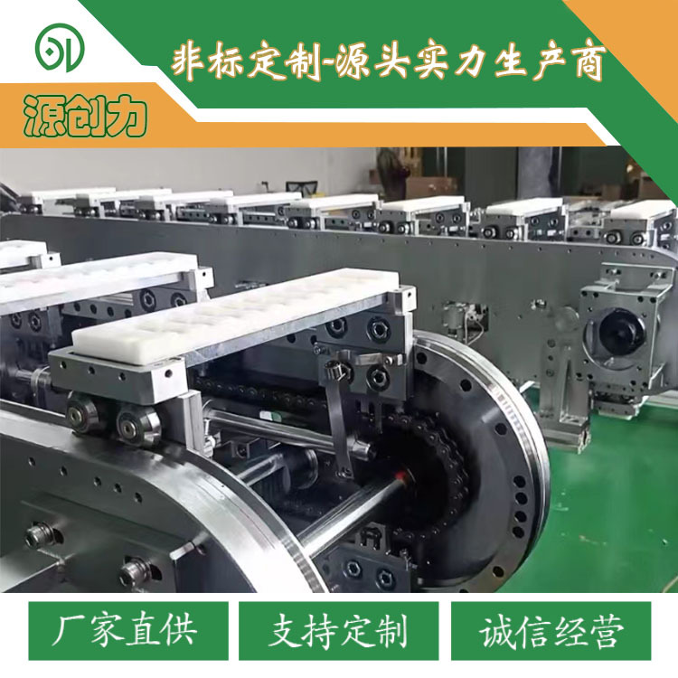 源创力链条导轨 微型环形轨道线体 自动化循环输送线生产厂家直供