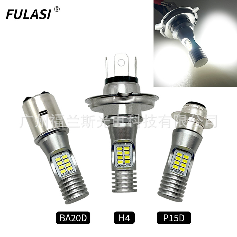 高亮摩托车灯远近光LED大灯 前照灯 AC/DC通用 H6(P15D)/BA20D/H4