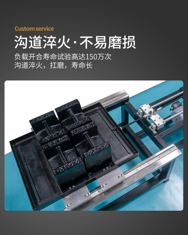 无锡市赛博机电有限公司-详情模板-次6-_08