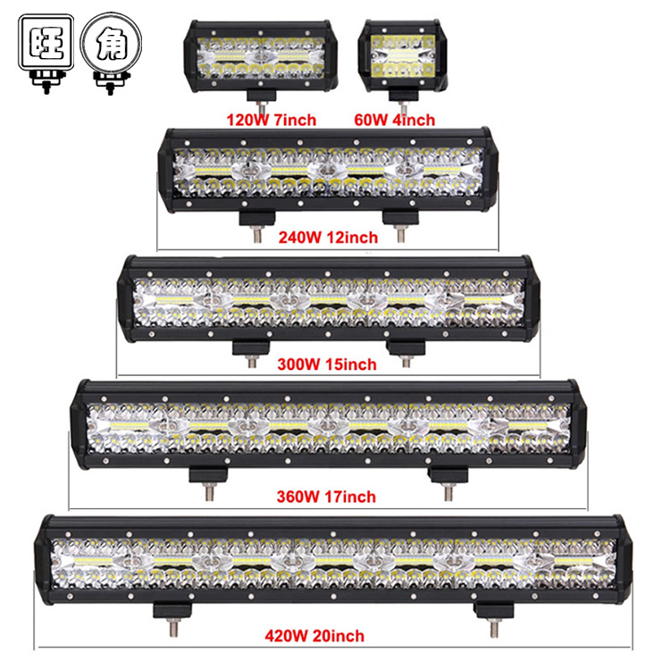 WJ 汽车LED车顶灯工作灯长条灯三排20灯4英寸7寸检修灯越野车顶灯