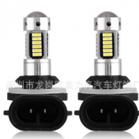 跨境热销 led雾灯 880 881 4014 30SMD 大功率防雾灯 前照灯 车灯