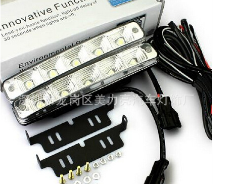 D03日行灯/10W大功率汽车日行灯/日间行车灯DRL 5灯高亮日行灯