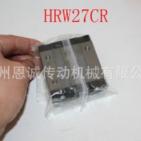THK直线导轨HRW17 HRW21 HRW27 HRW35【日本进口】