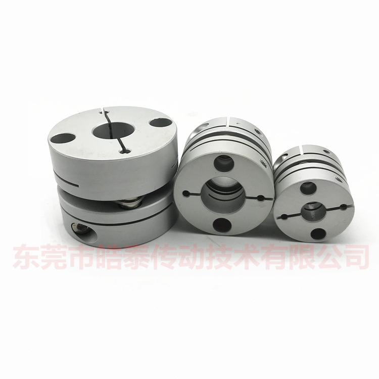 膜片梅花连轴器专业批发伺服步进电机马达滚珠丝杆弹性联轴器专用