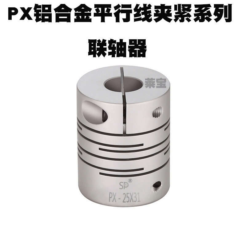 PX-25x31 (1) 副本.jpg