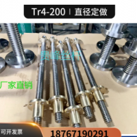 梯形丝杆螺母套装 螺杆 梯形丝杠 多头丝杆非标诚接正反牙不锈钢