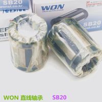 WON直线轴承SB40 SB16U SH20U 韩国WON超级轴承 大量正品现货库存