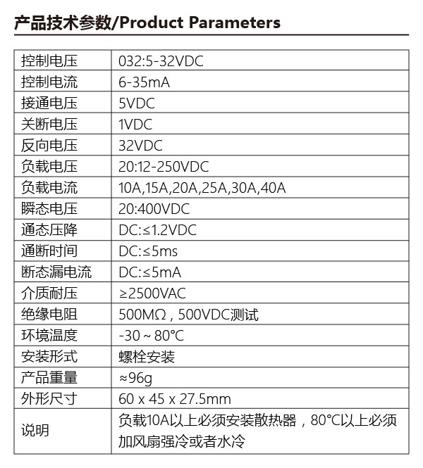 NNG1-0-1032F-20参数02