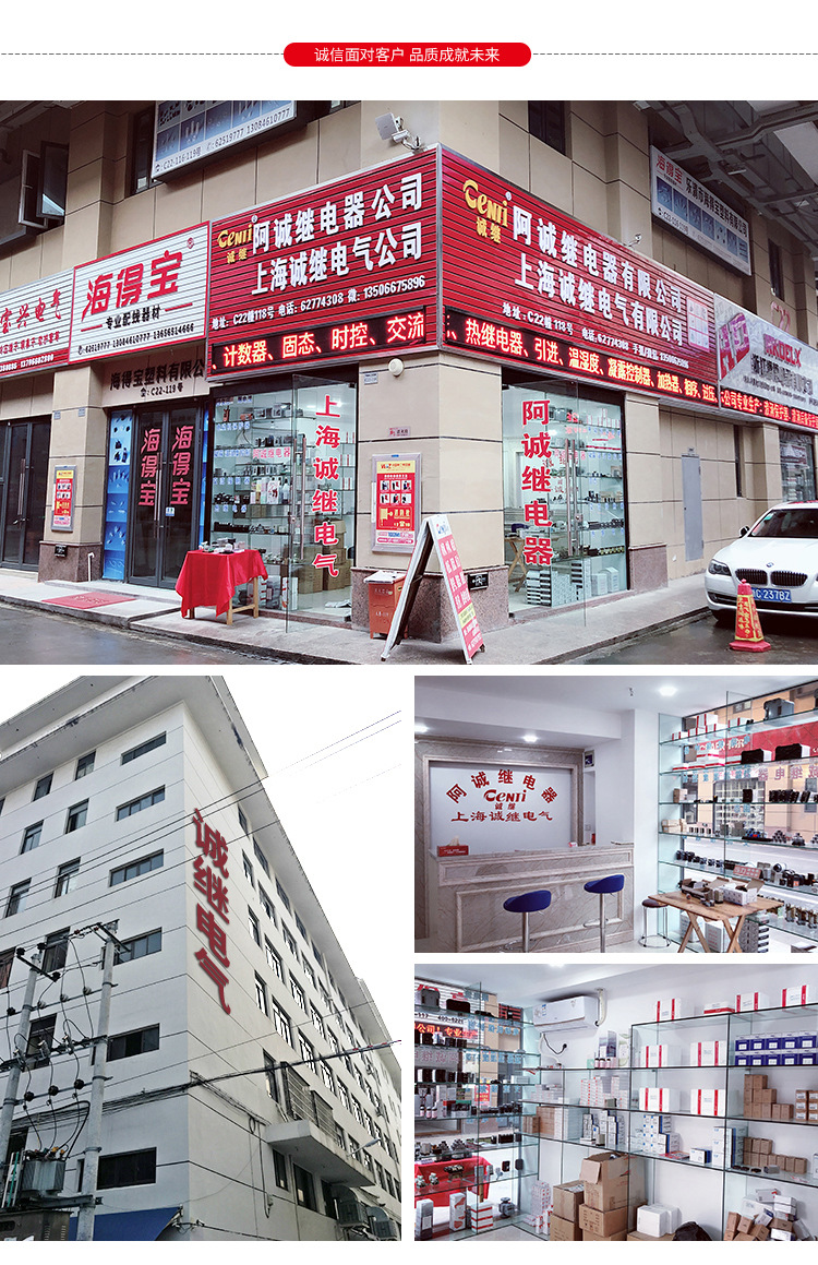 数显时间继电器DH48S-S(JSS48A-S)制版_13