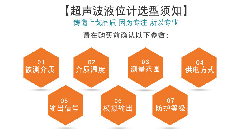 超声波详情_03.jpg