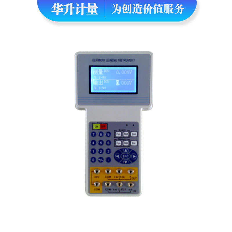 HS-4000型热工宝典 便携式热工校验仪表