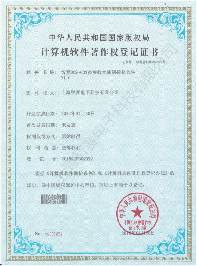 微信图片_20200714103818