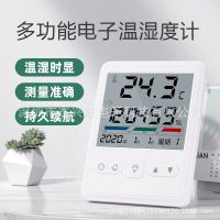 室内背光电子温湿度计 自动暖夜光万年日历闹钟立式挂式温湿度计