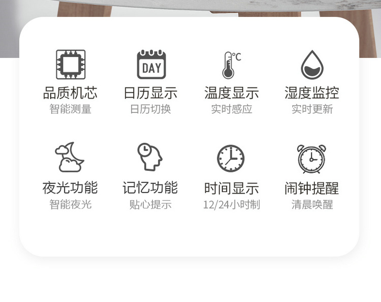 电子温湿度计_02