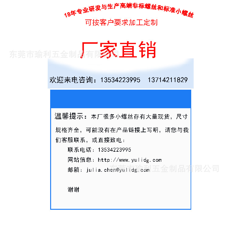 详情页1 准标件jpg.jpg