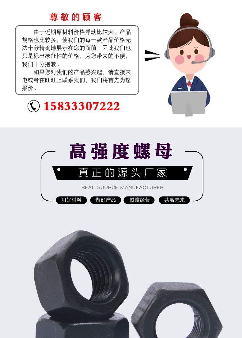 高强度螺母_01.jpg