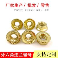 现货直销金属六角带介法兰螺母螺帽系列 外六角法兰螺母M4M5~M18