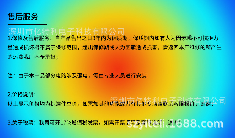 10928554731_1737270442