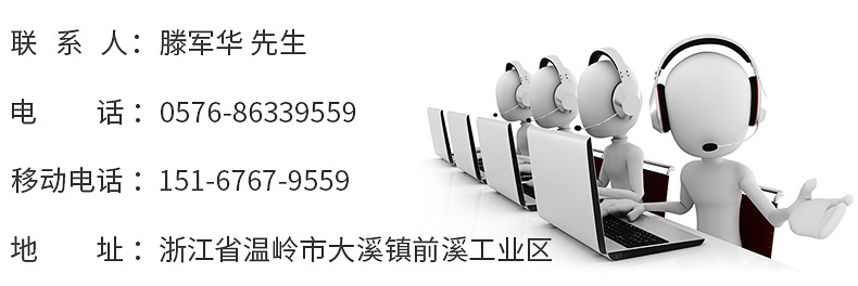 台州普兰克电子科技有限公司_05