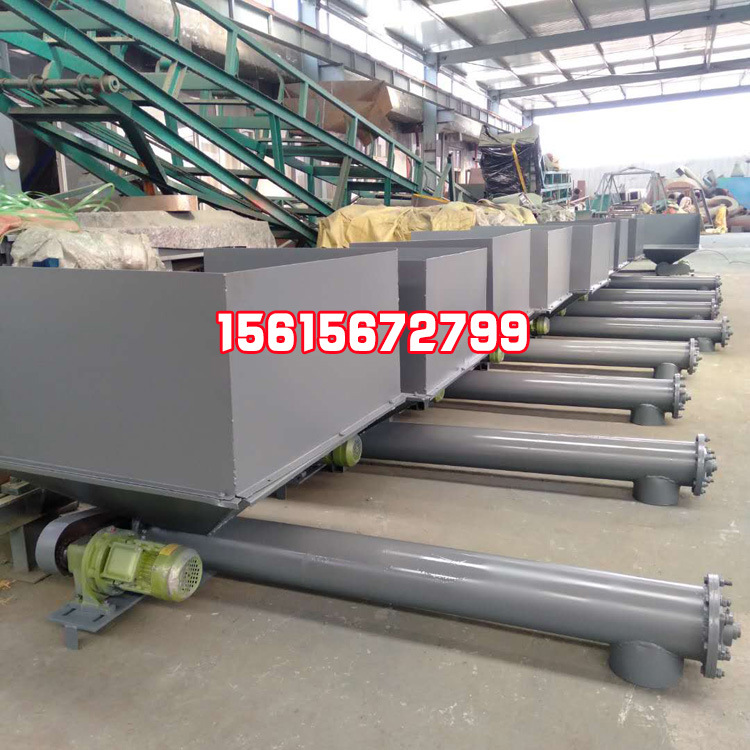 6.螺旋输送机2 拷贝.jpg