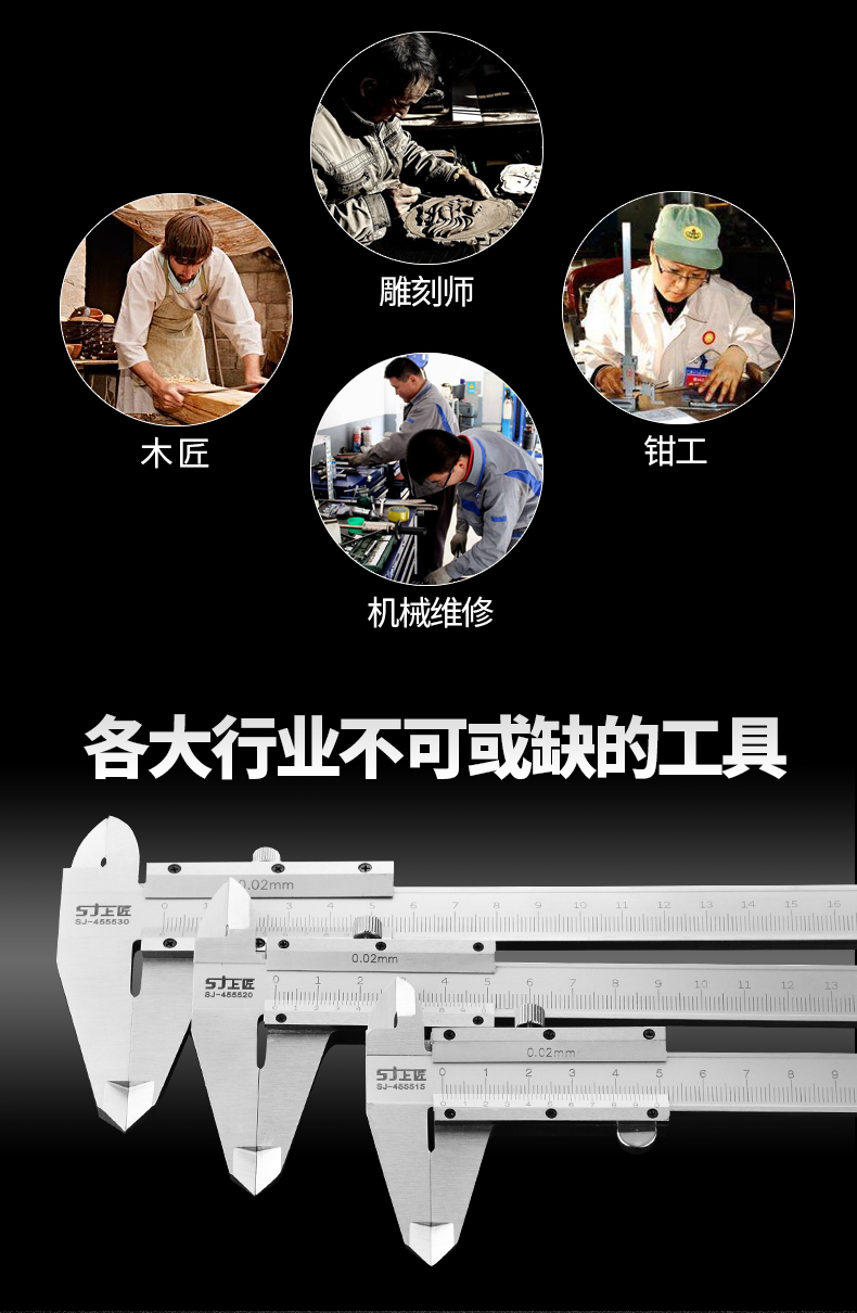 游标卡尺_14.jpg