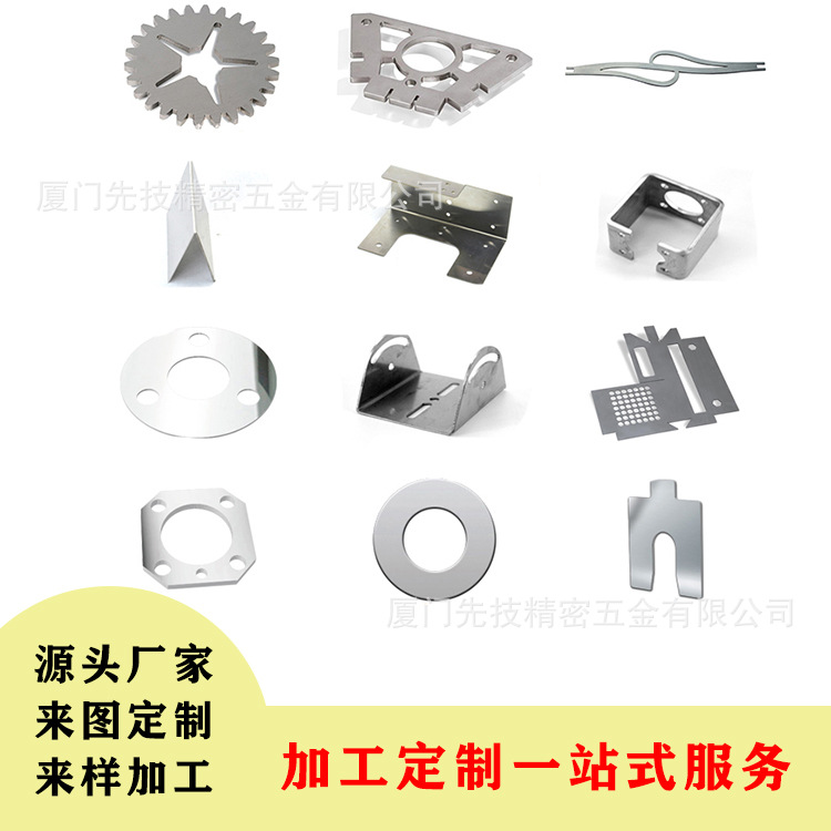 不锈钢非标冲压件来图来样订制五金冲压件金属铁片不锈钢冲压件