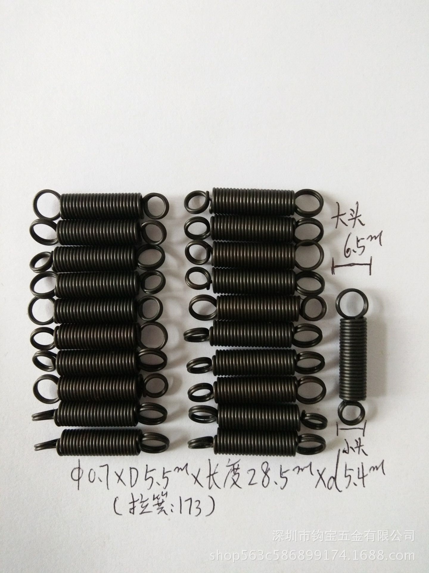 拉簧174#