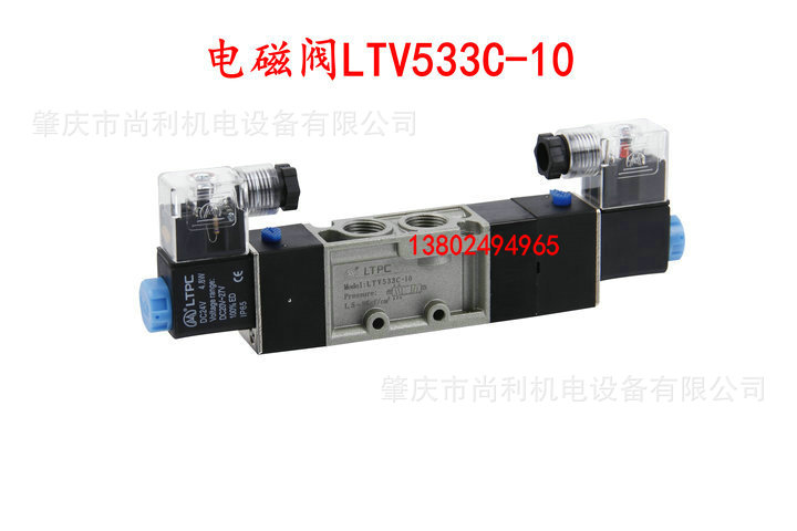LTV533C-10 电磁阀LTV531-10 LTV532-10 LTV533C-10