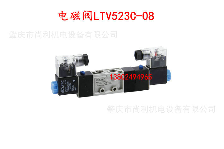 LTV523C-08_副本.jpg