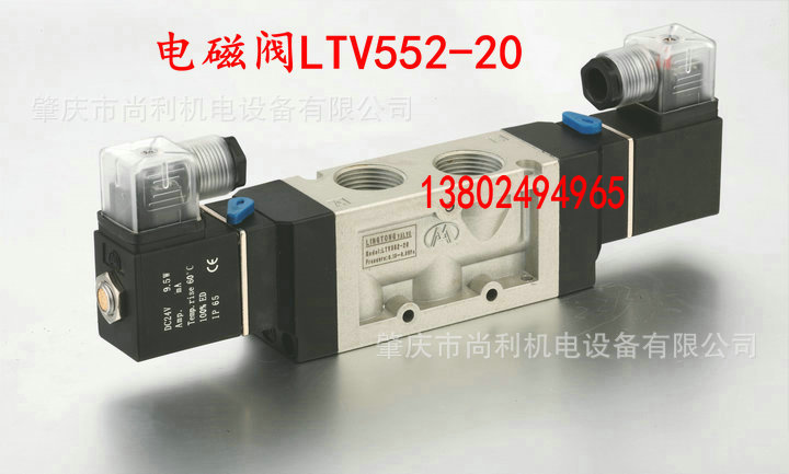 LTV552-20_副本.jpg