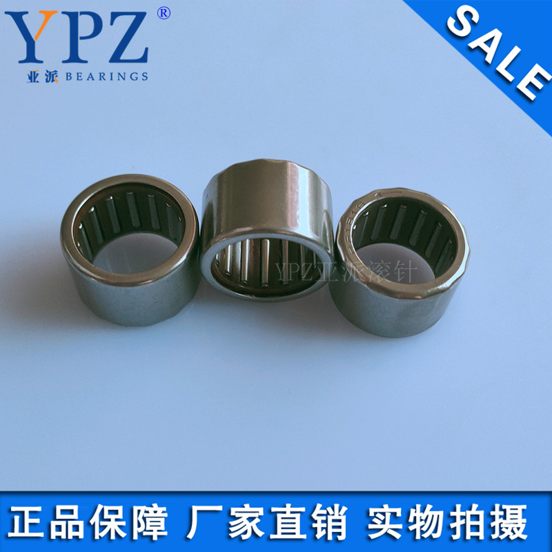YPZ国产HF2016 1416 1616 1816 1716单向滚针轴承 YPZ亚派轴承