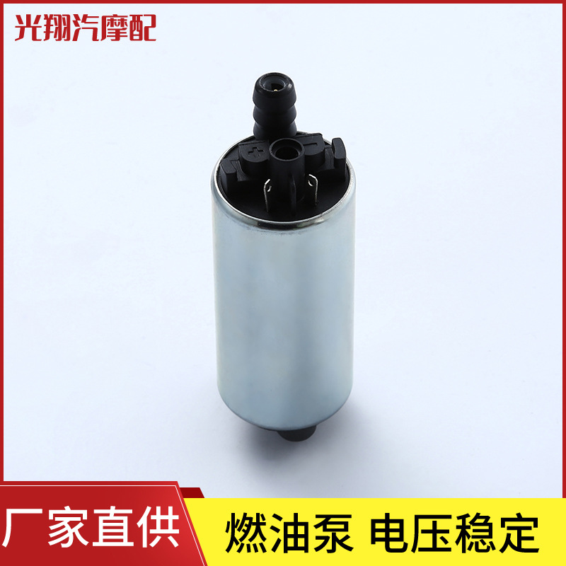 FP3002山叶劲战KTM200 DUKE200 RC200摩托车燃油泵批发定制