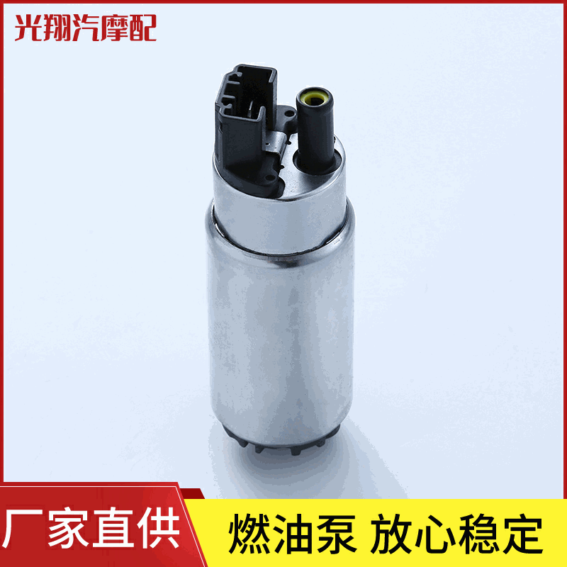 俄系汽车燃油泵 0580453606燃油泵 燃油泵芯 汽摩配件