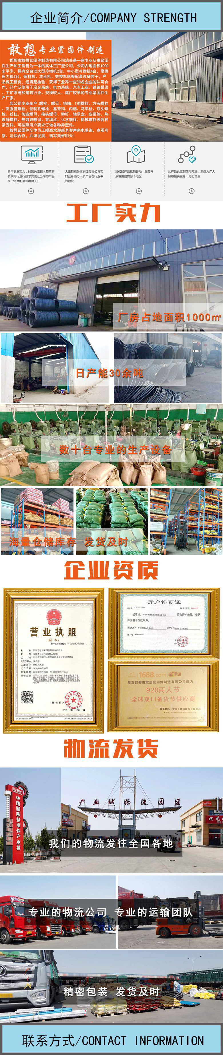 14796735571_1989104863