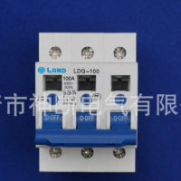 【批发】LDG-100/100A3P兰德窗口型隔离开关
