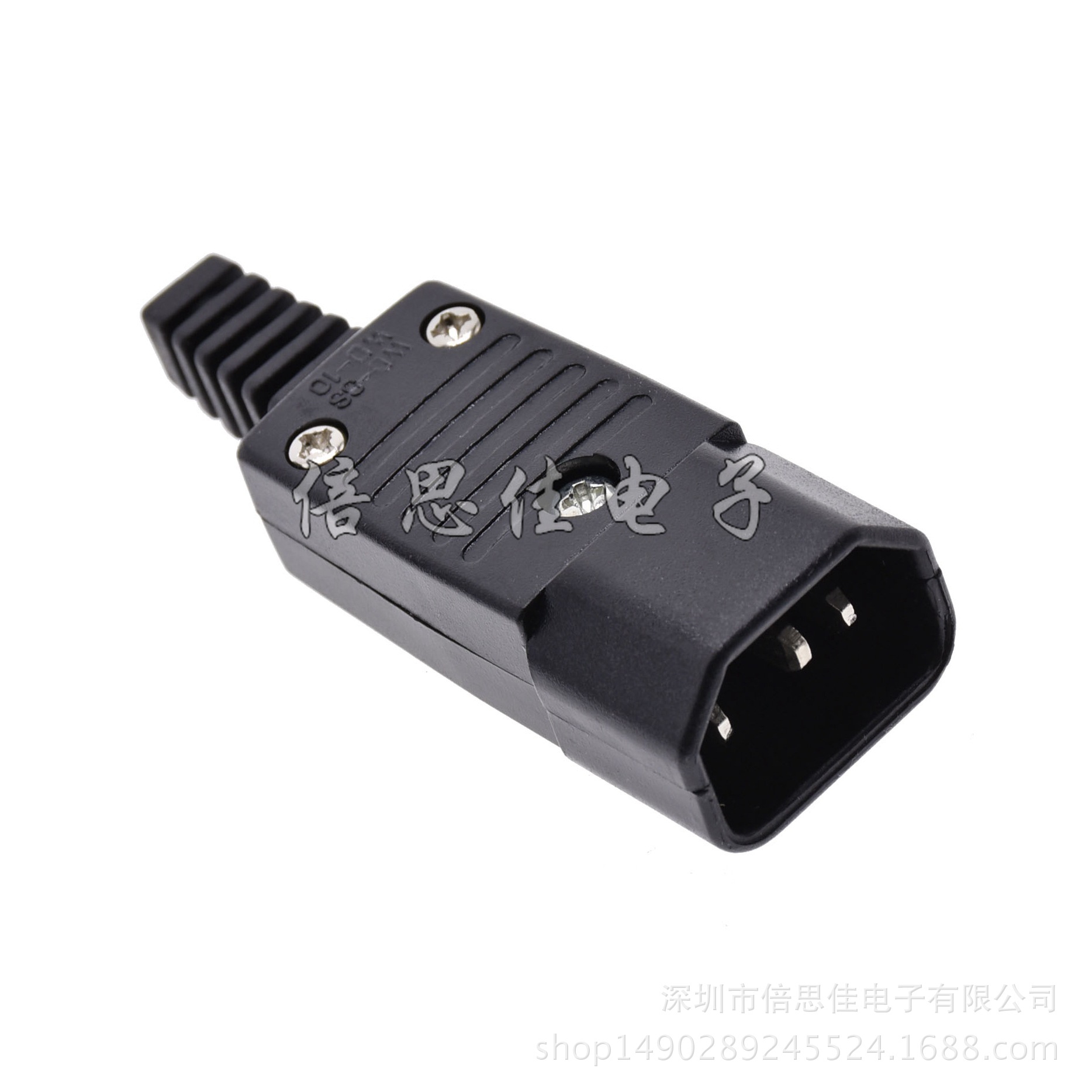 AC电源插座 品字插座 10A公头 AC插头电瓶车充电插头电饭煲免焊接c