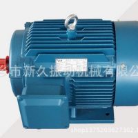 供应新久YE2-112M1-4 三相异步电动机 4kw电机 高效节能电机