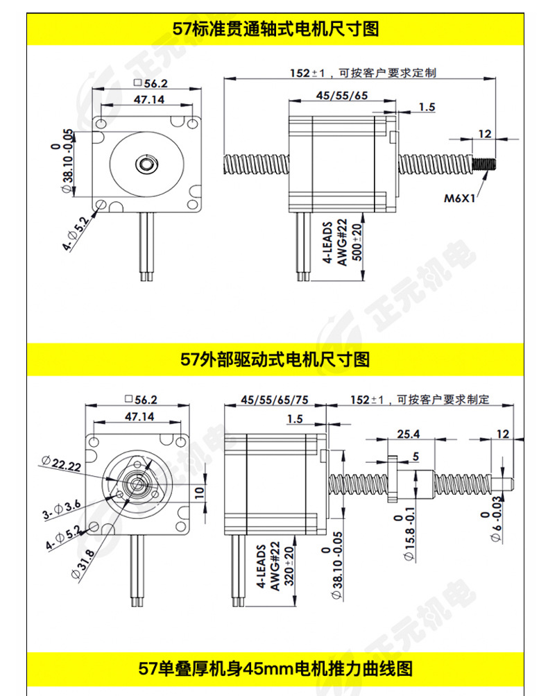T型丝杆电机_08.jpg