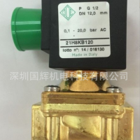 意大利ODE电磁阀 21H8KB120 21H8KV120 21H9KB180,212A5KT45-X