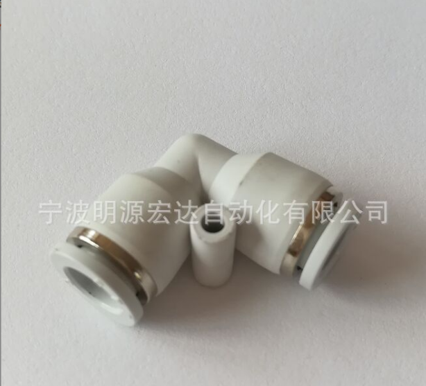 PV系列 L型 两通接头 气动接头 塑料接头 PV-8