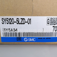 全新原装SMC电磁阀 SY5120-5LZD-01、SY5120-5LZE-01