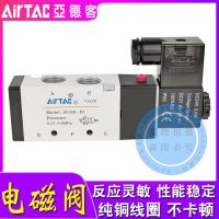 亚德客气动电磁阀4V310-10B换向气阀4V320-10/4V330-10A/3V310-10
