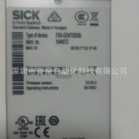 安全继电器FX0-GENT00000，FXO-GENT00000 订货号：1044072