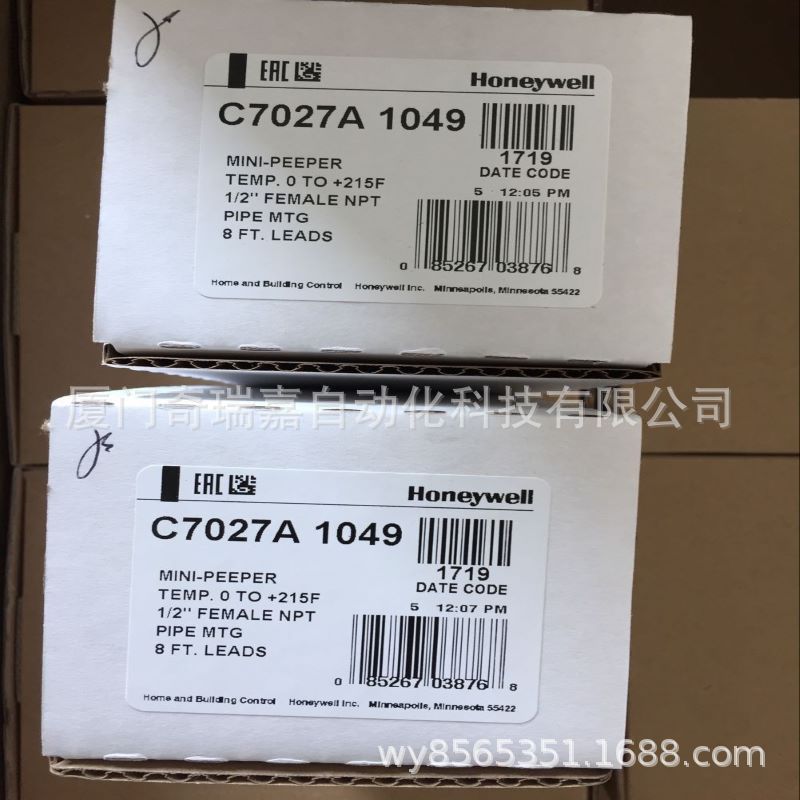 HONEYWELL 霍尼韦尔 火焰检测传感器 C7027A1049 全新现货